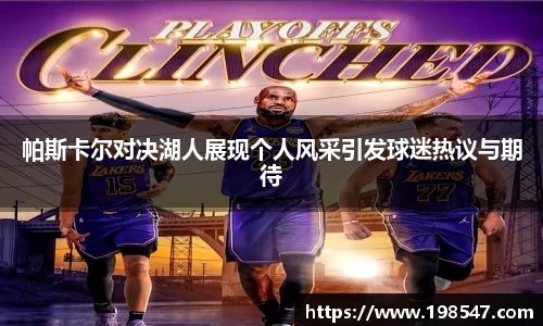 米兰体育官方网站