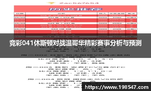 米兰体育官方网站