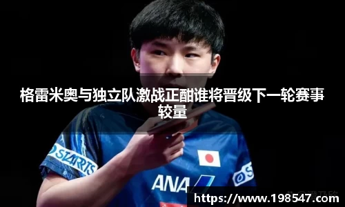 米兰体育官方网站