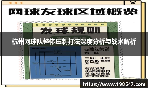 米兰体育官方网站