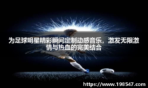 米兰体育官方网站