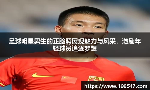 米兰体育官方网站